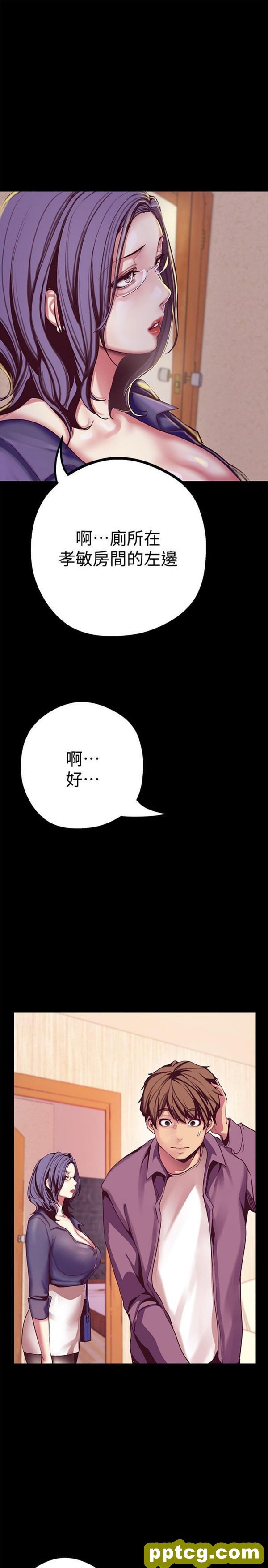 第12话_美丽新世界