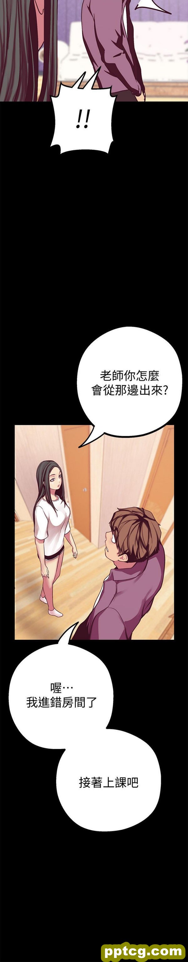 第12话_美丽新世界