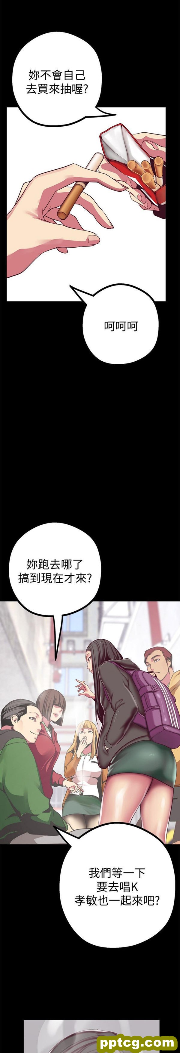 第12话_美丽新世界
