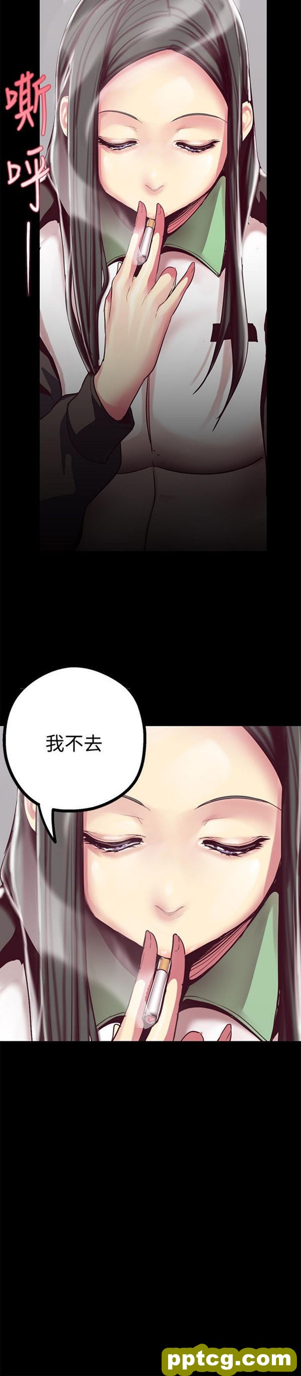 第12话_美丽新世界