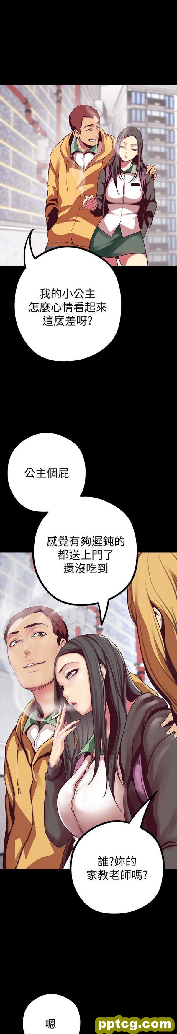 第12话_美丽新世界