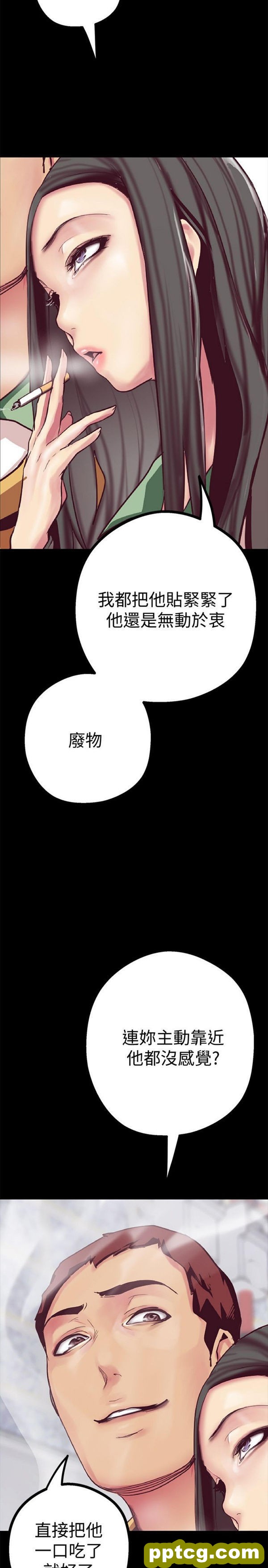 第12话_美丽新世界
