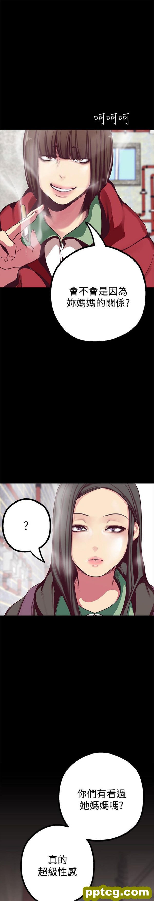 第12话_美丽新世界