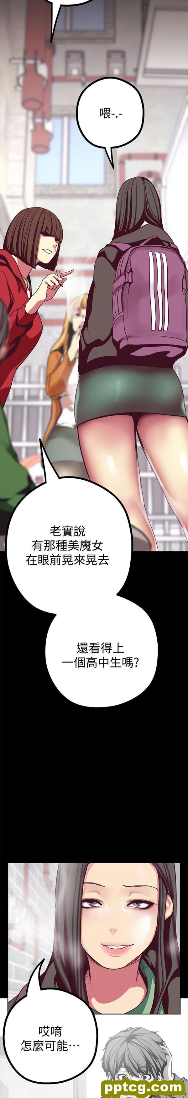 第12话_美丽新世界