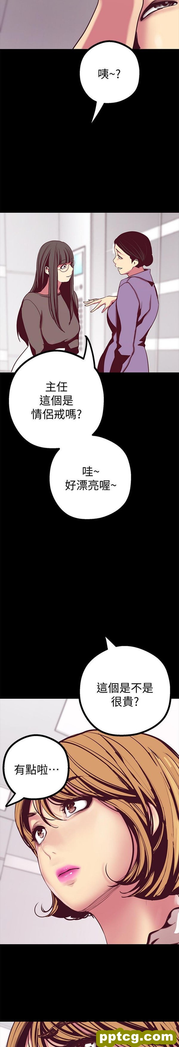第12话_美丽新世界