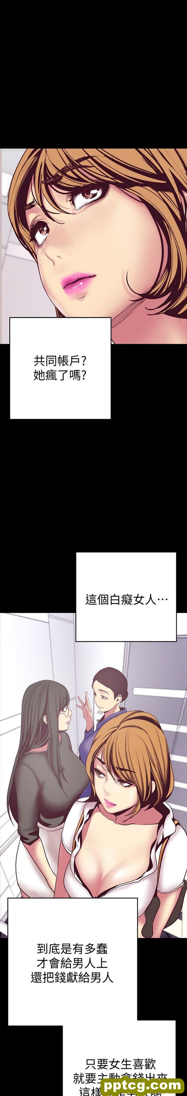 第12话_美丽新世界