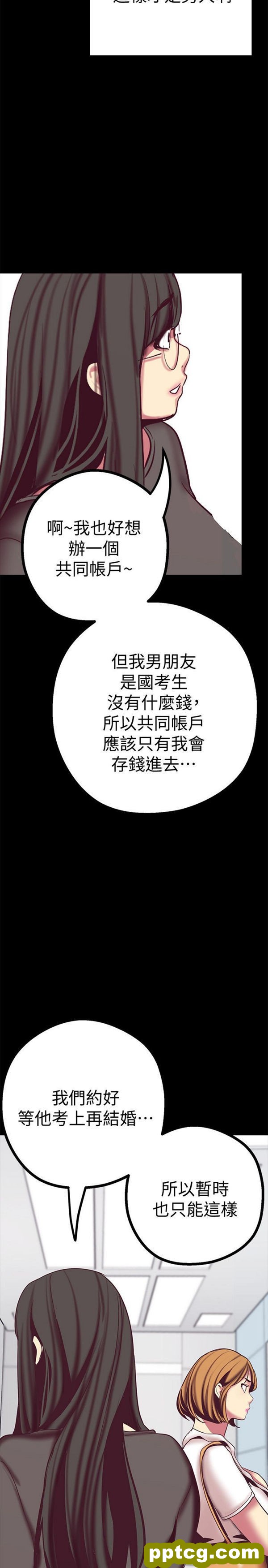 第12话_美丽新世界