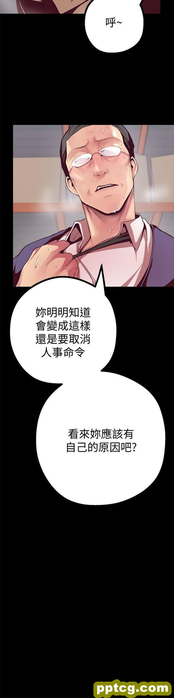 第12话_美丽新世界