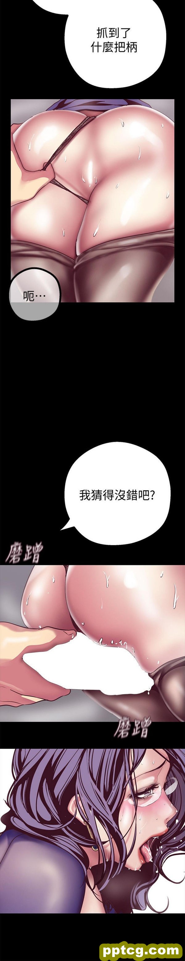 第12话_美丽新世界