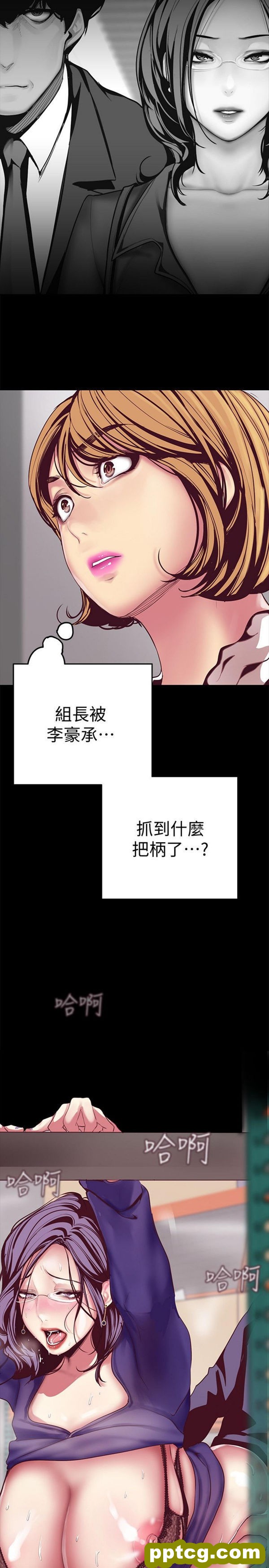 第12话_美丽新世界