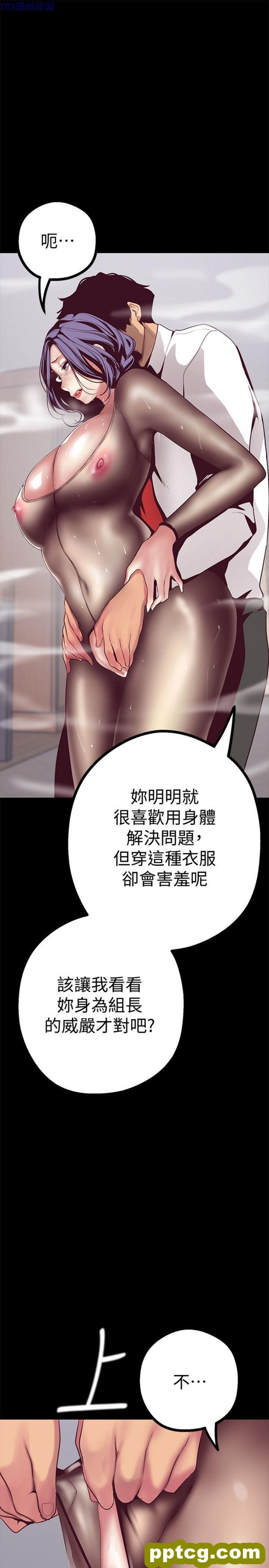 第11话_美丽新世界