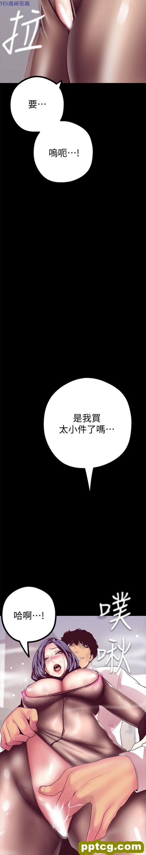 第11话_美丽新世界