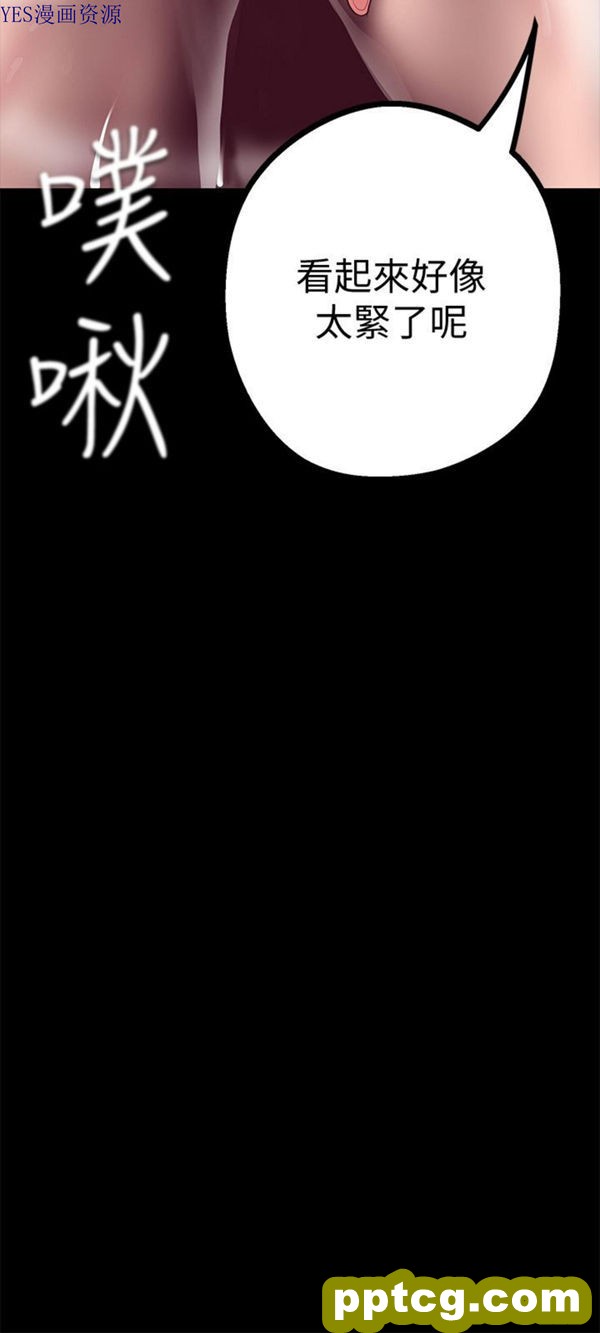 第11话_美丽新世界