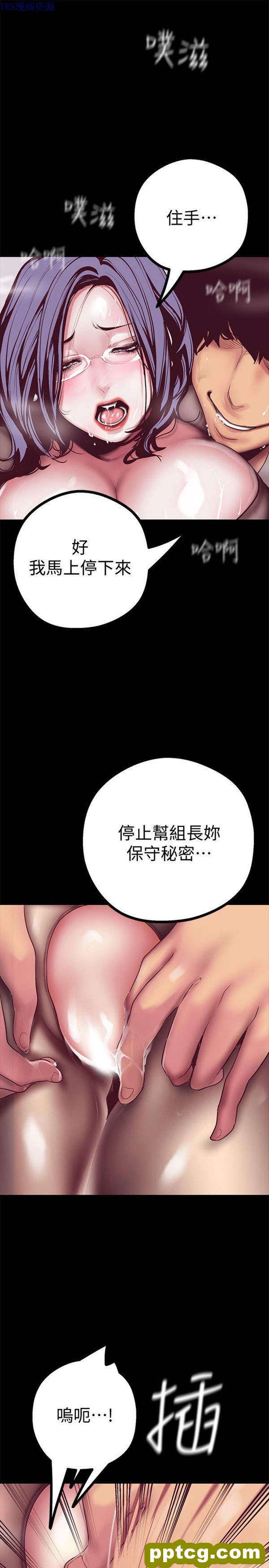 第11话_美丽新世界