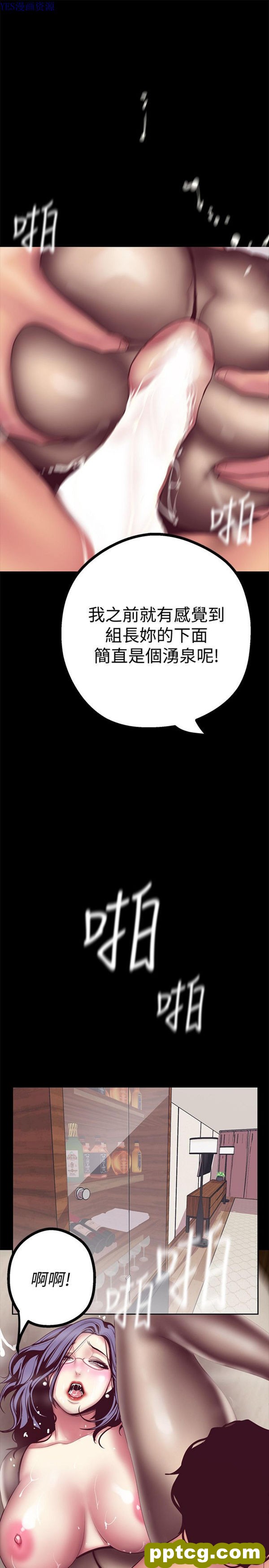 第11话_美丽新世界