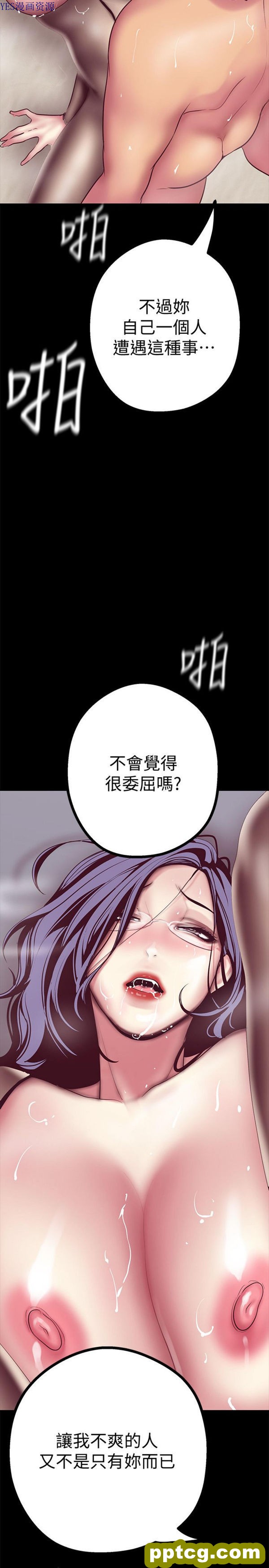 第11话_美丽新世界