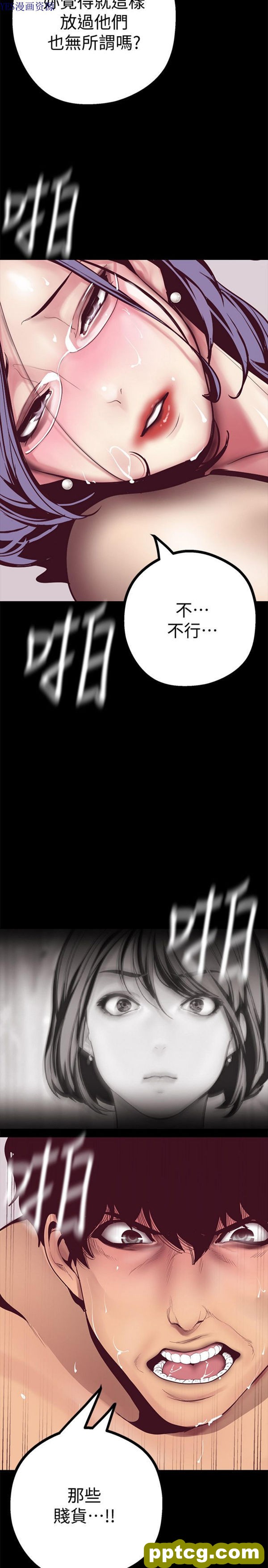 第11话_美丽新世界