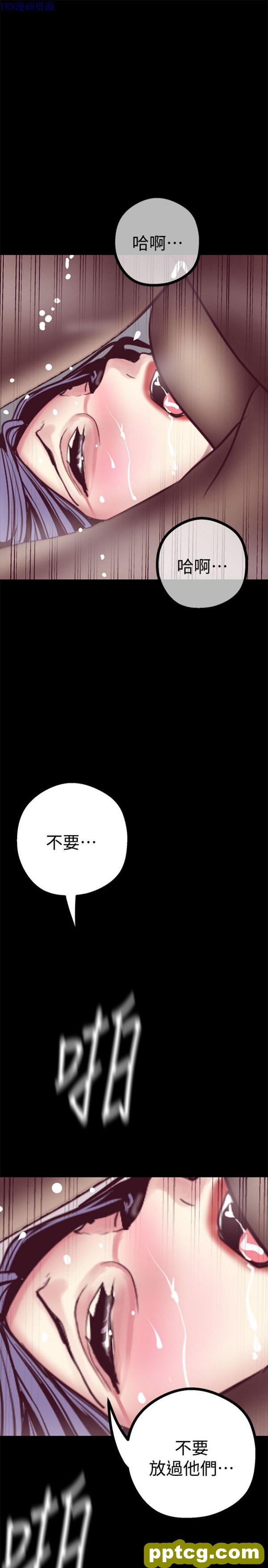 第11话_美丽新世界