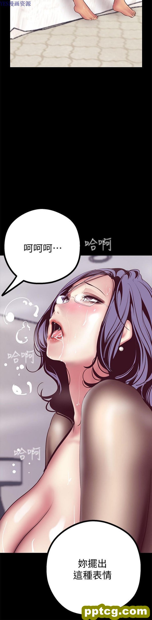 第11话_美丽新世界
