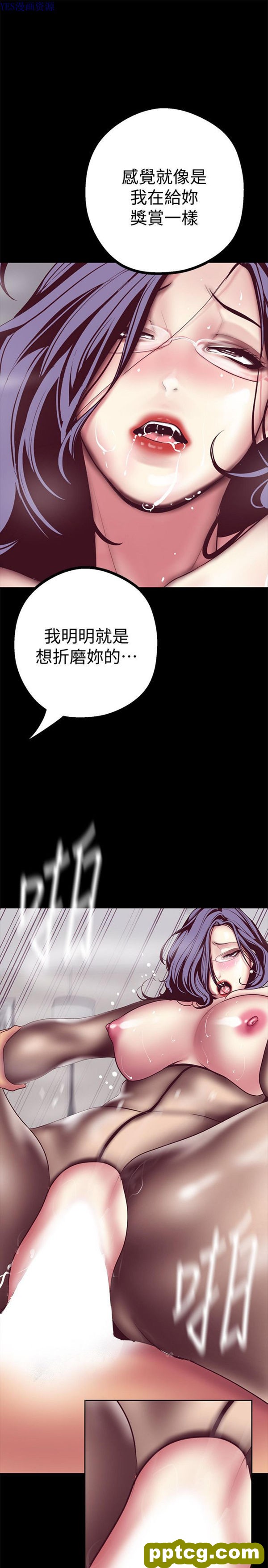 第11话_美丽新世界