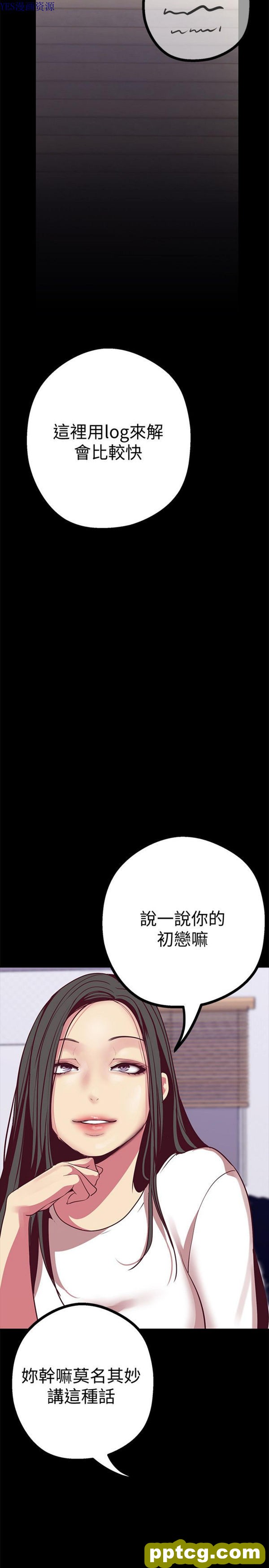 第11话_美丽新世界
