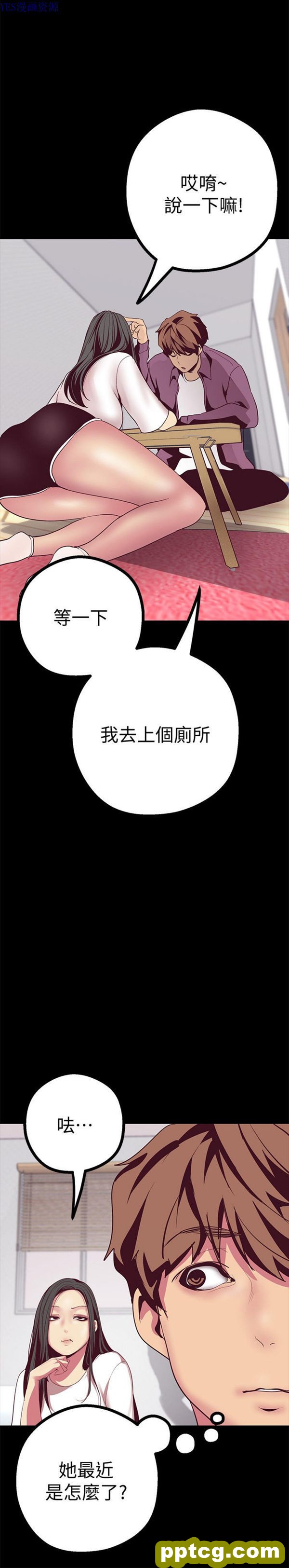 第11话_美丽新世界