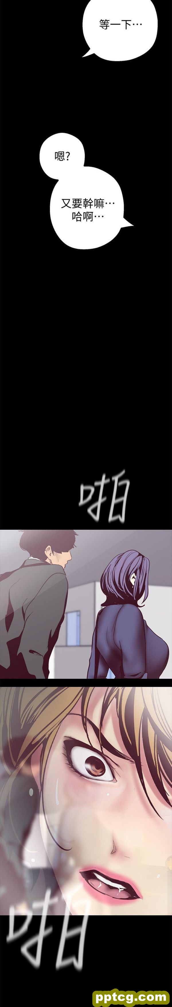 第10话_美丽新世界