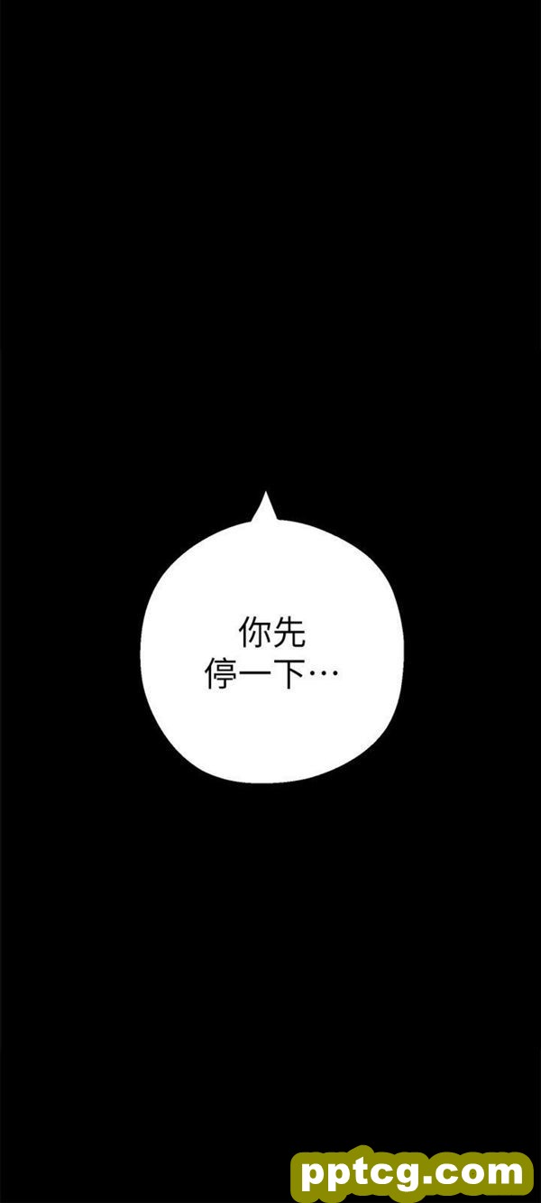 第10话_美丽新世界