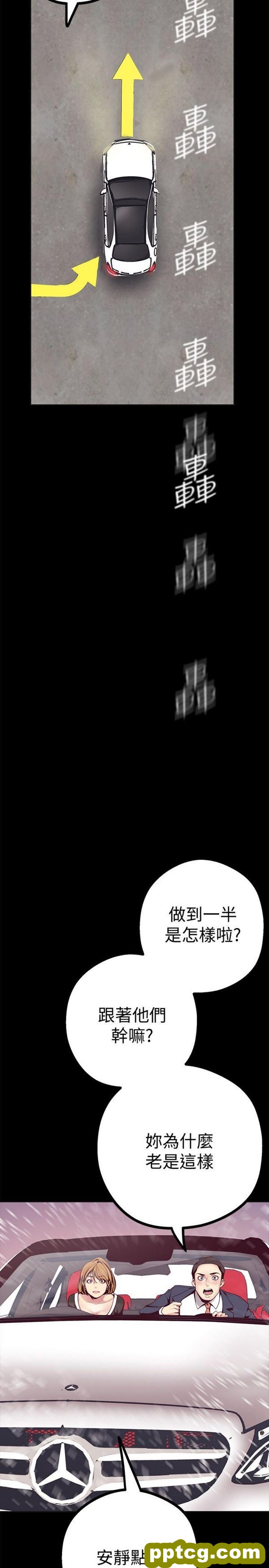第10话_美丽新世界