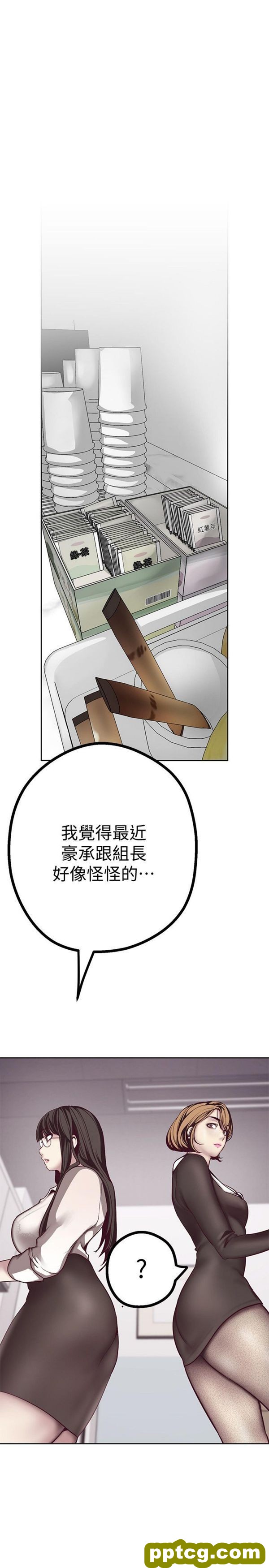 第10话_美丽新世界