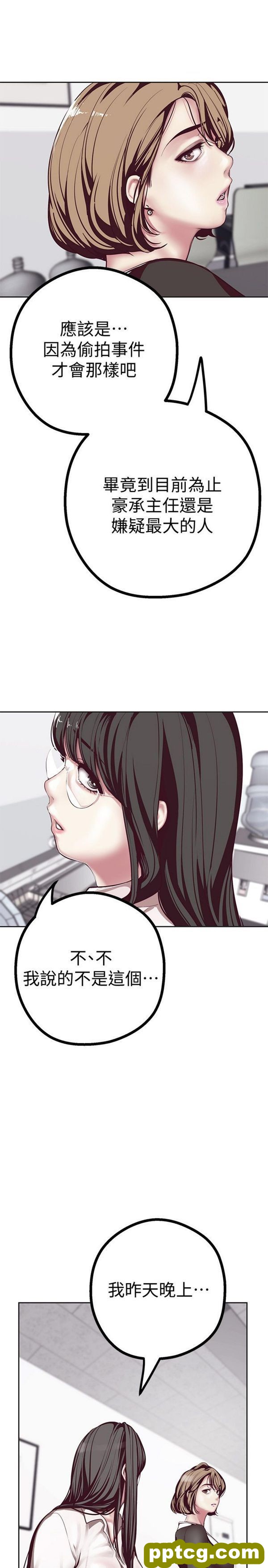 第10话_美丽新世界