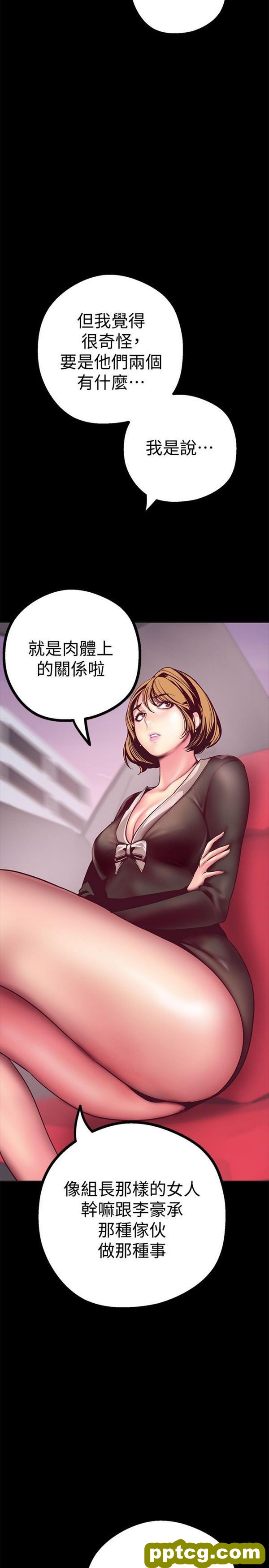第10话_美丽新世界