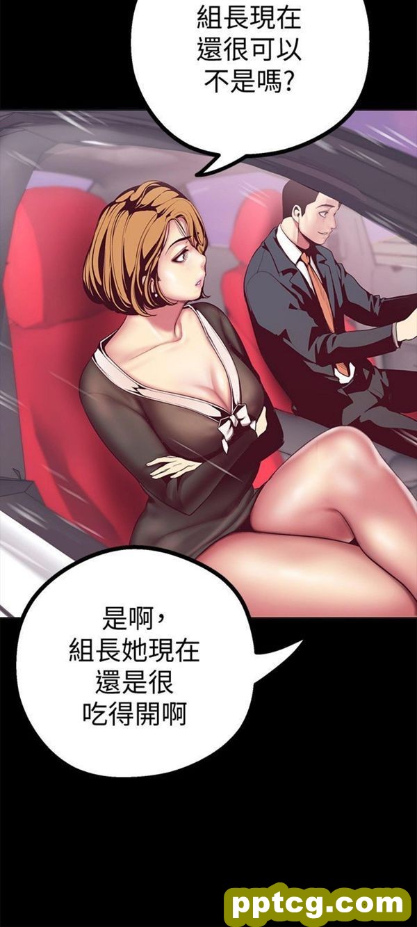 第10话_美丽新世界