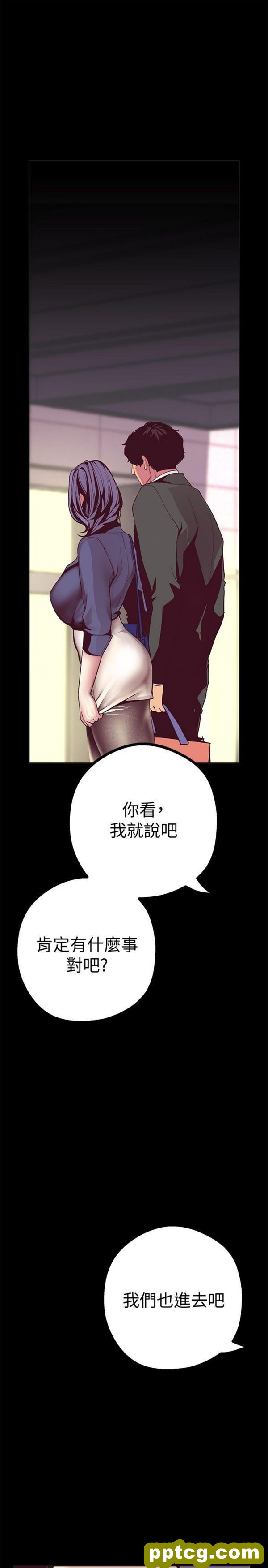 第10话_美丽新世界