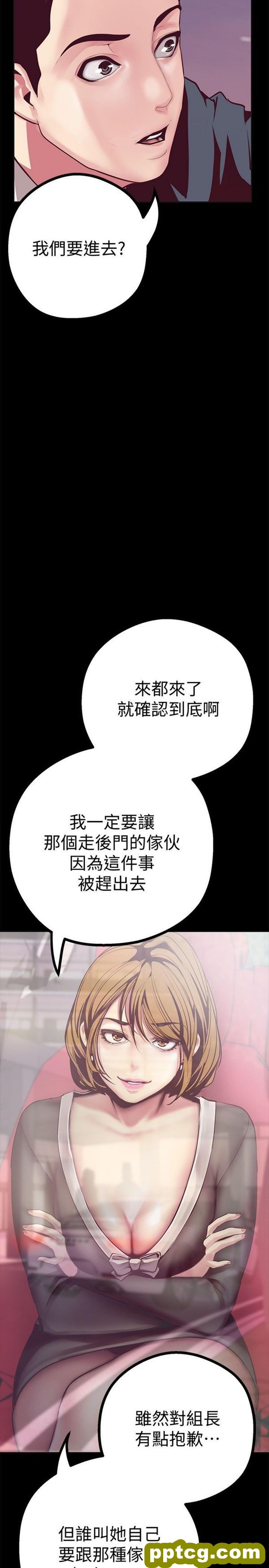 第10话_美丽新世界