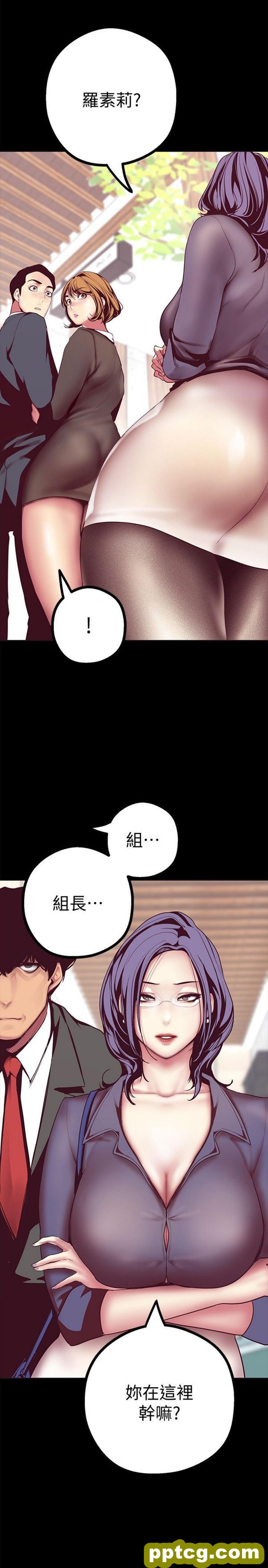 第10话_美丽新世界