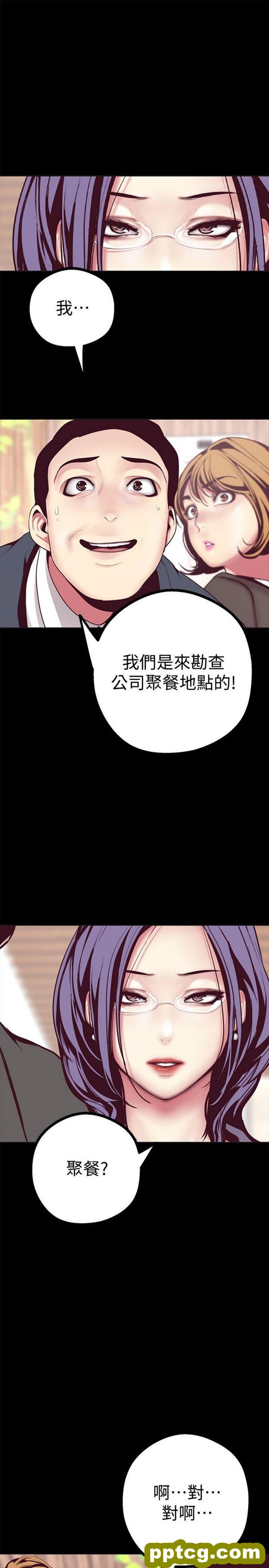 第10话_美丽新世界