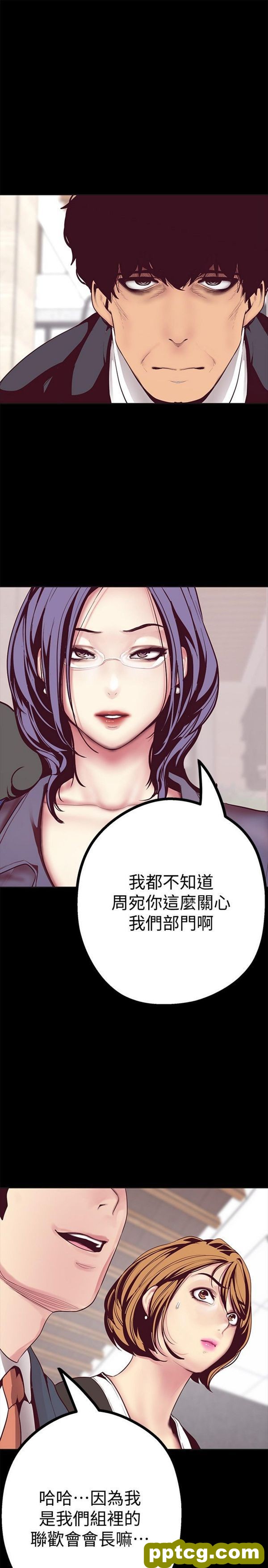 第10话_美丽新世界