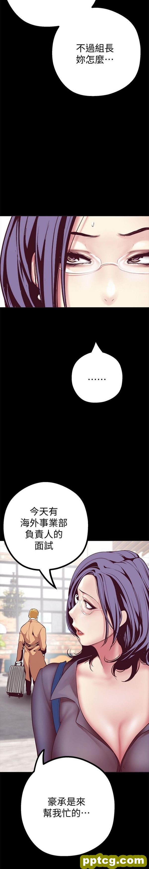 第10话_美丽新世界