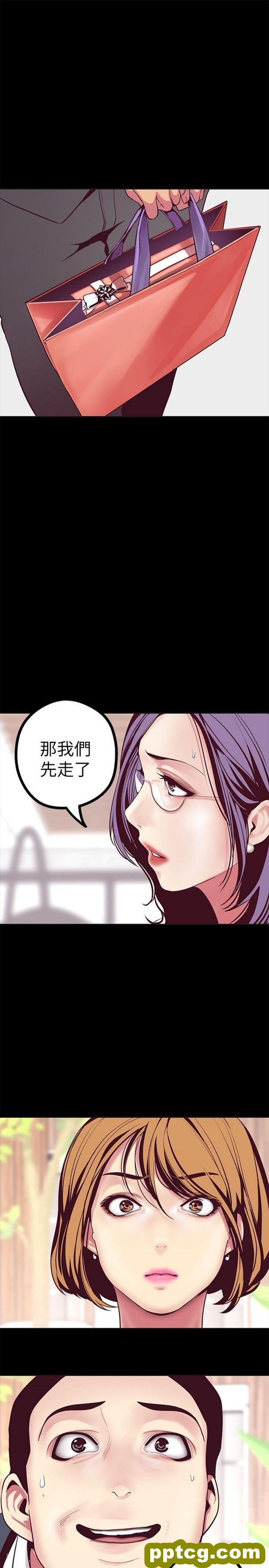 第10话_美丽新世界