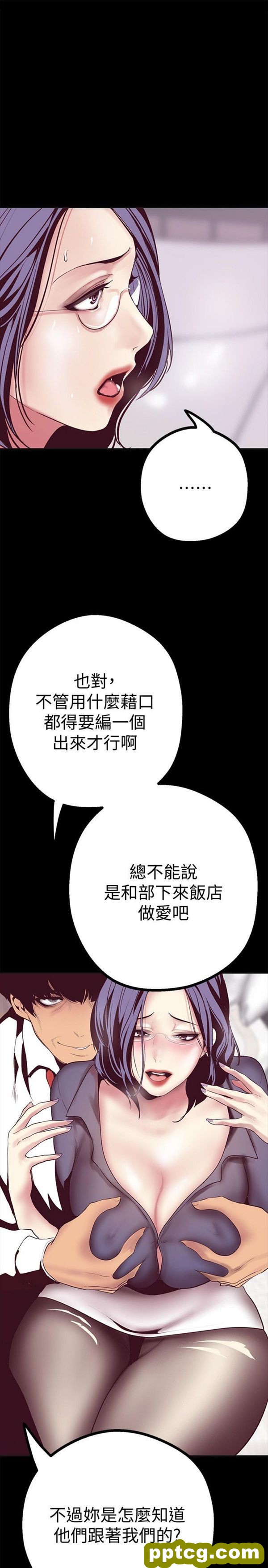 第10话_美丽新世界