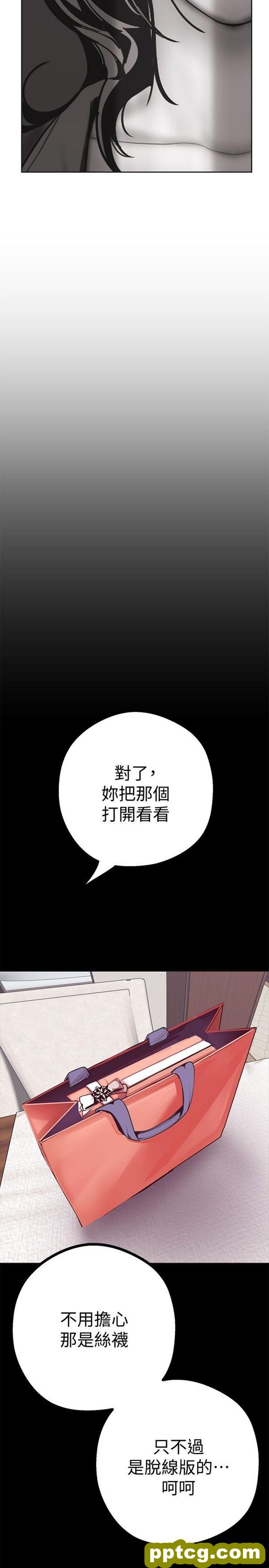 第10话_美丽新世界