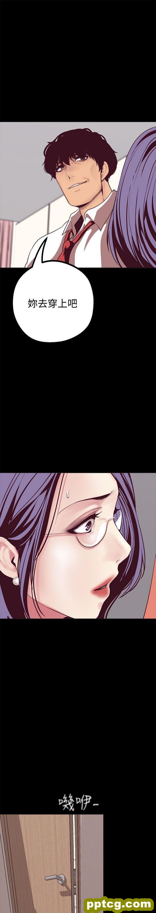 第10话_美丽新世界