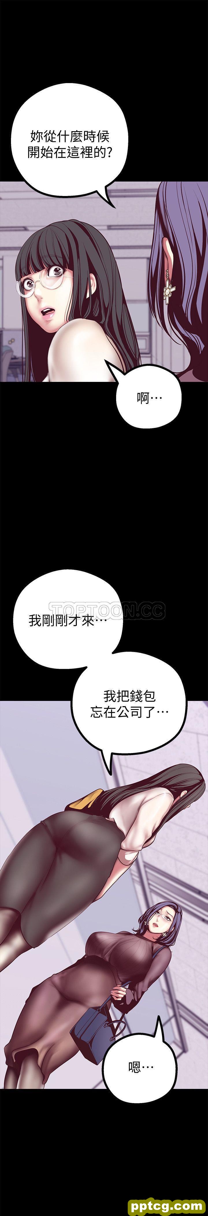 第9话_美丽新世界
