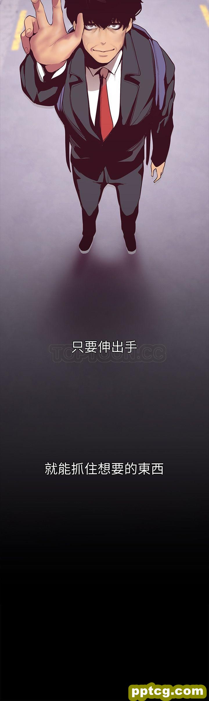 第9话_美丽新世界