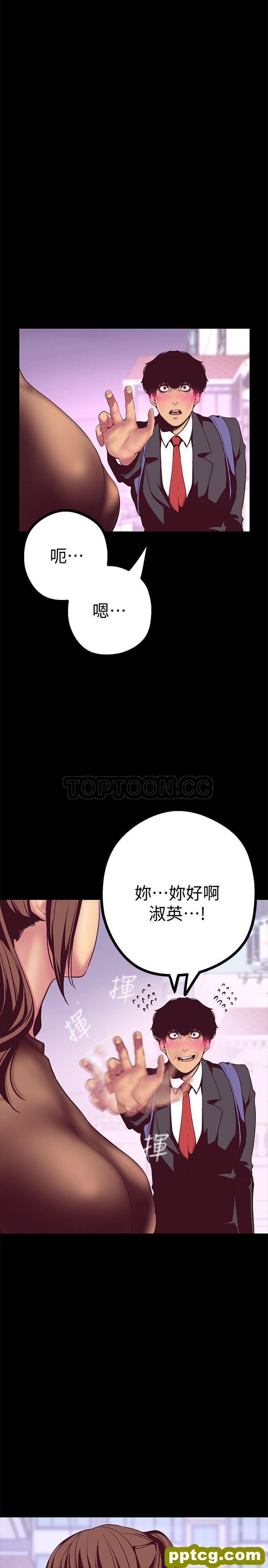 第9话_美丽新世界