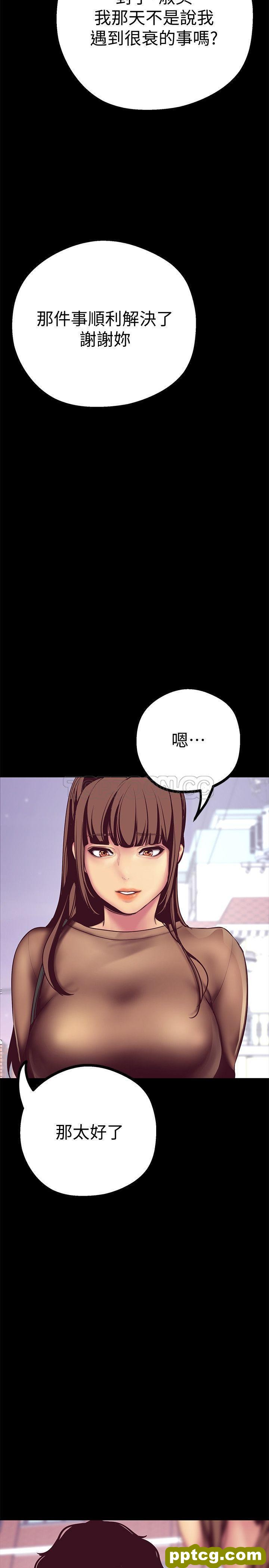 第9话_美丽新世界