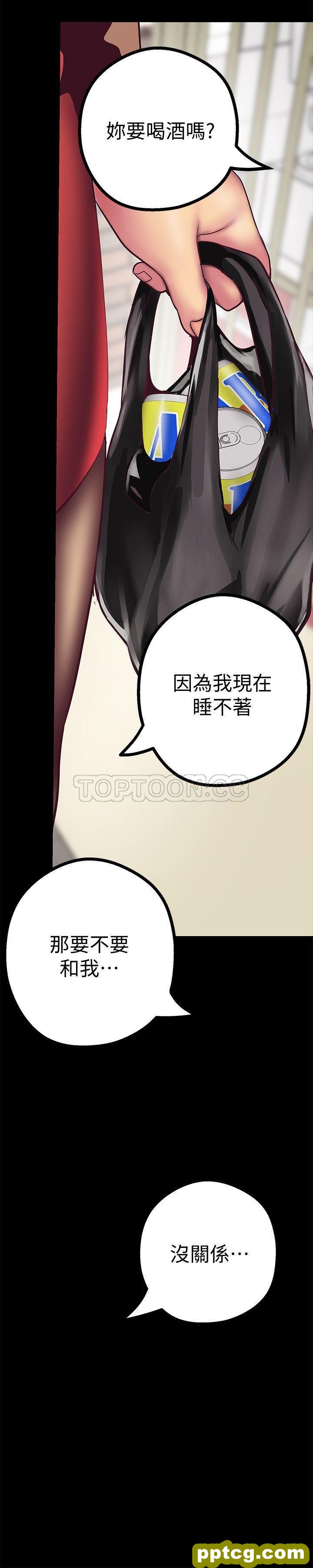 第9话_美丽新世界