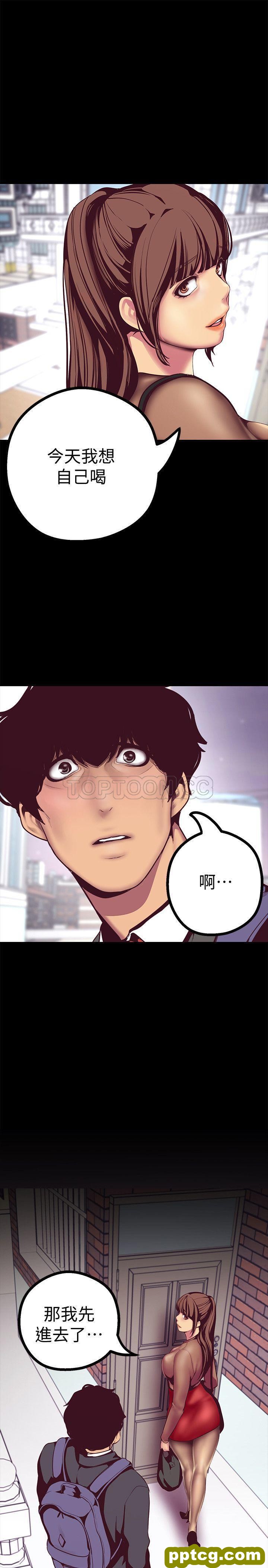 第9话_美丽新世界