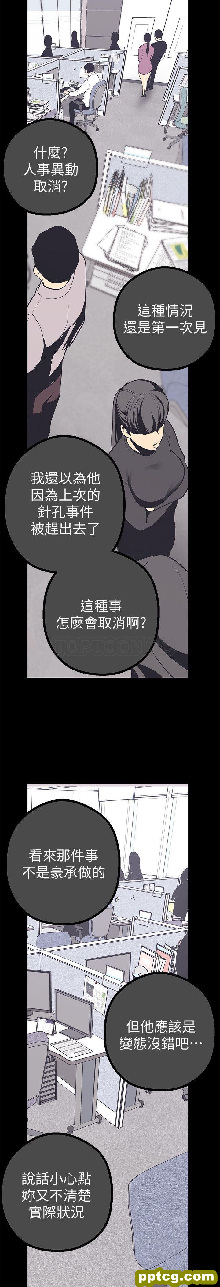 第9话_美丽新世界